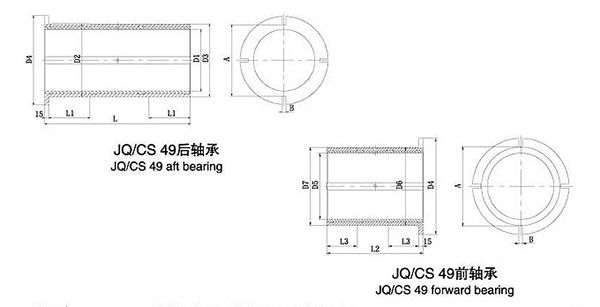 JQCS 49 Stern Shaft Bearing Drawing.jpg